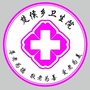 山西省临猗县楚侯乡卫生院_临猗县楚侯乡高标准农田