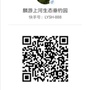 陕西省麟游上河生态垂钓园
