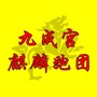 陕西省麟游跑团