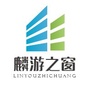 陕西省麟游之窗微信公众号