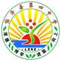 甘肃省临泽县第四中学-临泽县第四中学值周管理