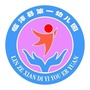 甘肃省临泽县第一幼儿园微信公众号