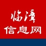 河北省临漳信息网微信公众号