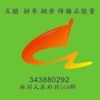 河南省林州人在郑州微信公众号