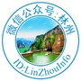 林州