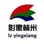 河南省林州微信公众号