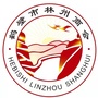 林州商会