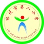 河南省林州市第八小学：林州市第一实验分校小学