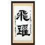 河南省林州市林虑书画院微信公众号