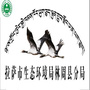 西藏区林周环保（林周县人民政府官网）