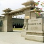 山东省临淄（临淄招聘信息最新招聘信息）