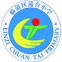 山东省临淄区遄台小学