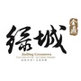 山东省临淄金鼎绿城