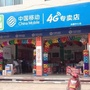 贵州省黎平县尚重镇中心营业厅-黎平县尚重镇人民政府