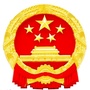 陕西省礼泉应急管理微信公众号