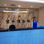 礼泉碧水湾水疗