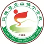 辽宁省立山小学微信公众号