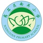 山西省离石区南关小学校