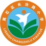山西省离石区长治路小学微信公众号