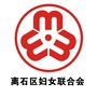 山西省离石区妇女联合会_全国妇女联合会官网