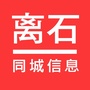 山西省离石生活港微信公众号