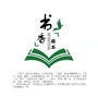 山西省离石