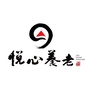 江苏省溧水区悦心居家养老微信公众号