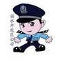 丽水经济开发区公安分局：丽水市莲都区公安分局