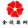 吉林省梨树