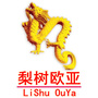 吉林省梨树县梨树欧亚购物广场