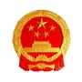 留坝县江口镇人民政府