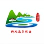 柳北乡村办