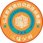 柳城汇佳幼儿园