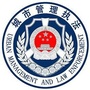 广西省柳城县城市管理行政执法局微信公众号