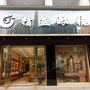 广西省柳城精益眼镜微信公众号