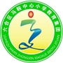 江苏省六合区马鞍中心小学教育集团微信公众号