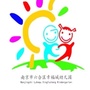 江苏省六合区幸福城幼儿园