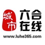 江苏省六合