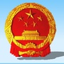 广西省柳南商务微信公众号