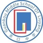 湖南省浏阳市关口初级中学微信公众号