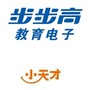 六枝建新小家电