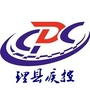 四川省理县疾病预防控制中心