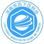 山东省历下区科协：新县公共资源交易中心官网