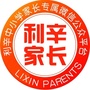 安徽省利辛家长圈微信公众号