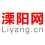 江苏省溧阳网微信公众号