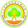 四川省利州区三堆小学微信公众号
