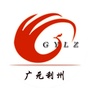四川省利州微信公众号