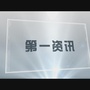 四川省利州第一资讯微信公众号