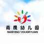 四川省利州区南鹰幼儿园