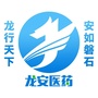 河南省龙安区龙安事业部